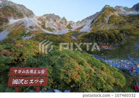 Karasawa curl in autumn, the best time to see the autumn leaves Karasawa curl in autumn, the best time to see the autumn leaves 107460332