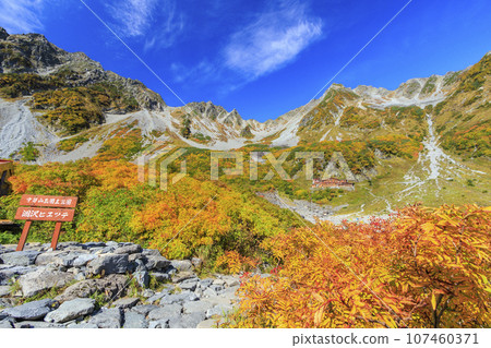 Karasawa curl in autumn, the best time to see the autumn leaves 107460371