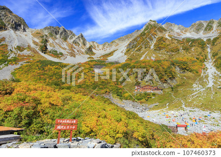 Karasawa curl in autumn, the best time to see the autumn leaves Karasawa curl in autumn, the best time to see the autumn leaves 107460373