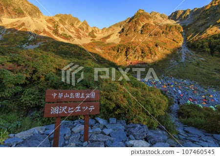 Karasawa Karu in autumn when the autumn leaves are in full bloom, Morgenroth in the early morning Karasawa Karu in autumn when the autumn leaves are in full bloom, Morgenroth in the early morning 107460545