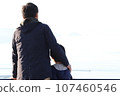 Cuddling father and son 107460546