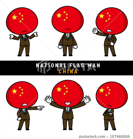 代表中國國旗的字符集 107460886