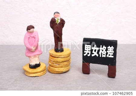 gender disparity gender disparity 107462905