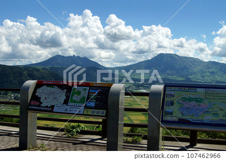 View from Aso City's "Shiroyama Observation Deck" - Aso Five Mountains and a patchwork-like rural landscape View from Aso City's "Shiroyama Observation Deck" - Aso Five Mountains and a patchwork-like rural landscape 107462966