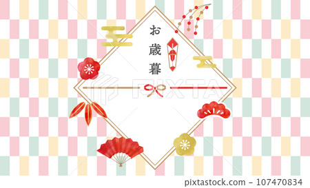 年終禮物 noshi 紙背景框架裝飾著彩色日本圖案向量圖 16:9 年終禮物 noshi 紙背景框架裝飾著彩色日本圖案向量圖 16:9 107470834