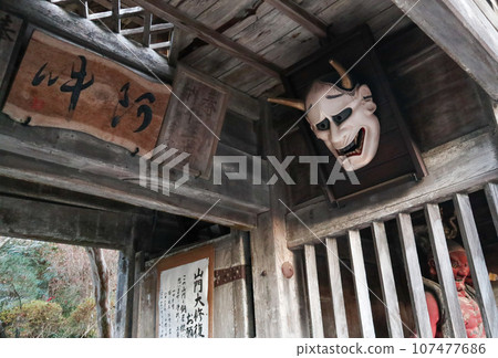 Hannya mask at the Niomon gate of Chichibu Temple No. 32 Hoshoji Temple in Ogano Town, Saitama Prefecture Hannya mask at the Niomon gate of Chichibu Temple No. 32 Hoshoji Temple in Ogano Town, Saitama Prefecture 107477686