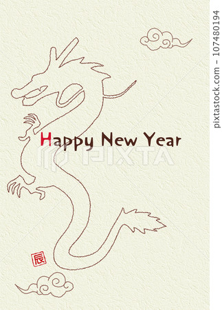 簡單的新年賀卡（昇龍） 107480194