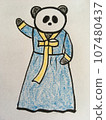 穿著韓國民族服裝 Chimajeogori 的熊貓 107480437