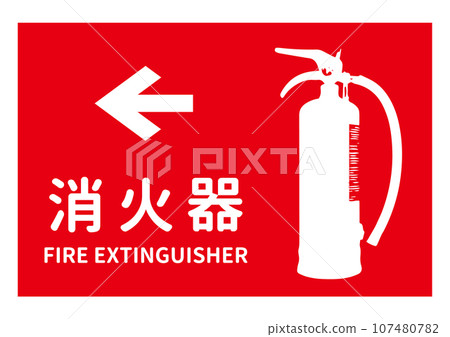 Fire extinguisher mark Illustration of a sign indicating that the left hand is the location of a fire extinguisher Icon material Fire extinguisher mark Illustration of a sign indicating that the left hand is the location of a fire extinguisher Icon material 107480782