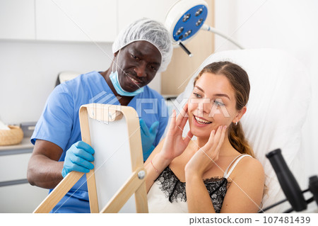 Smiling young female patient happy after cosmetological procedure 107481439