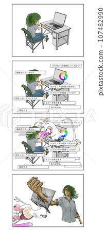 PC work 4-panel manga 107482990