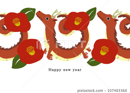 2036龍年新年賀卡模板 2036龍年新年賀卡模板 107483368