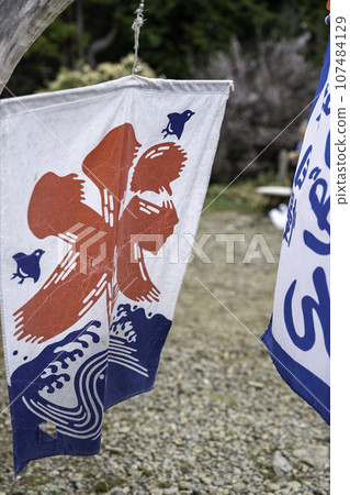 Attracted by the shaved ice flag Attracted by the shaved ice flag 107484129