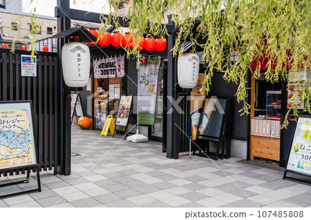 八王子市桑宮露台鎮休息處 107485808