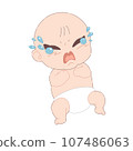 寶寶在哭 107486063