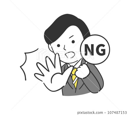 Illustration material of a businessman expressing NG with a plate and hand 107487153