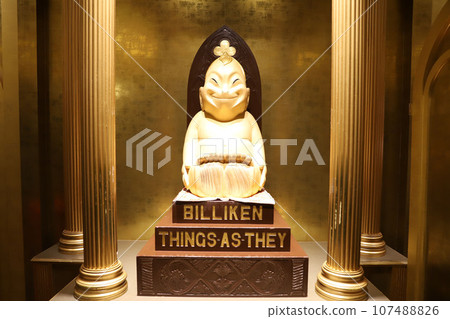 Osaka New World Osaka New World 107488826