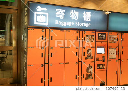 台灣 台灣新幹線高雄站投幣式置物櫃 台灣 台灣新幹線高雄站投幣式置物櫃 107490413