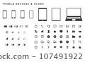 Simple mobile devices and vector icon set 107491922