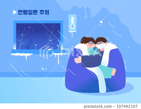 Winter Cold Weather Character Illustration 107492107