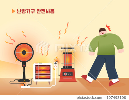 Winter Cold Weather Character Illustration 107492108
