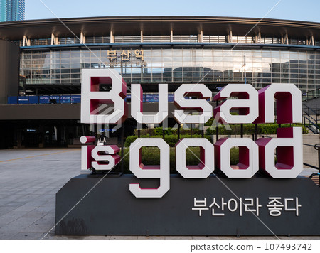 Busan Station, station square side, South Korea 107493742