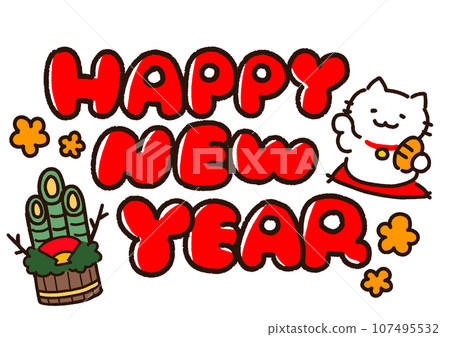 貓和門松新年快樂標題 貓和門松新年快樂標題 107495532