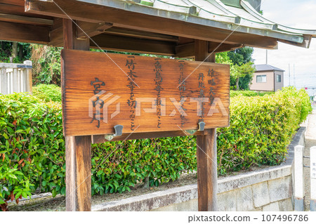大阪府羽曳野市,第21代天皇裕歷,足袋高鷲原陵祭祀 大阪府羽曳野市,第21代天皇裕歷,足袋高鷲原陵祭祀 107496786