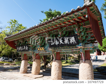 The grounds of Beomyosa Temple, Busan, South Korea The grounds of Beomyosa Temple, Busan, South Korea 107497729