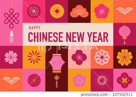 Lunar new year background, banner, pattern. Chinese New Year 2024, Geometric modern style 107502511
