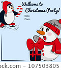 Christmas invitation with cute characters 107503805
