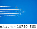 翠城基地航空節藍色脈衝編隊飛行 107504563