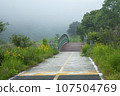 Bicycle path along the Seomjingang River 107504769