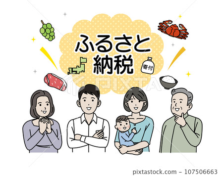 Illustration of people learning about hometown tax 107506663