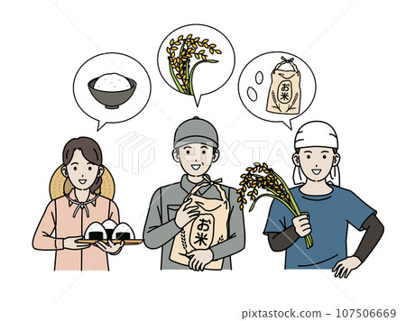 稻農和稻米的插圖 稻農和稻米的插圖 107506669