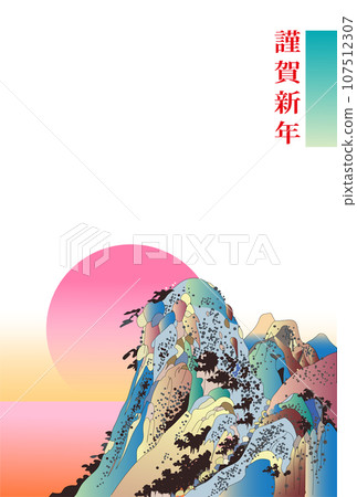 浮世繪風景新年賀卡插畫素材 浮世繪風景新年賀卡插畫素材 107512307