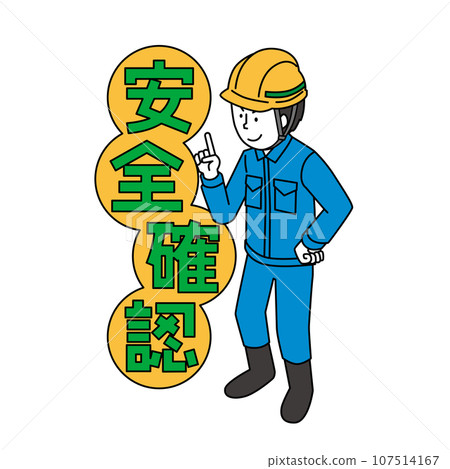 Workers checking safety Workers checking safety 107514167