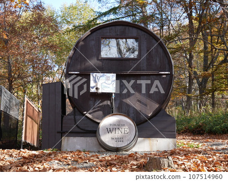 十勝牧場屋酒桶桑拿房 107514960