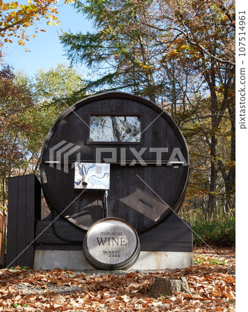 十勝牧場屋酒桶桑拿房 十勝牧場屋酒桶桑拿房 107514961