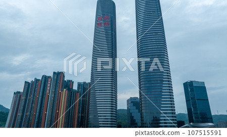 Shenzhen ,China - September 05 2023 107515591