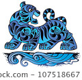 Chinese black water tiger, symbol of the year, vector illustration 107518667