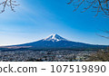 Mount Fuji, A landscape of tallest volcano mountain (Mt.Fuji) and Fujiyoshida City in Japan, view from Chureito Pagoda for background. 107519890