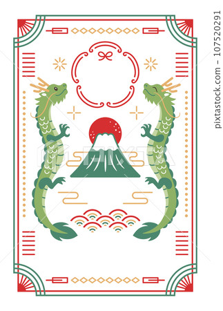 Japanese New Year's card template with Mt. Fuji and the rising dragon Japanese New Year's card template with Mt. Fuji and the rising dragon 107520291