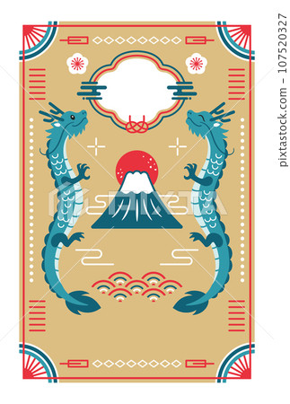 日本新年賀卡模板與富士山和崛起的龍 日本新年賀卡模板與富士山和崛起的龍 107520327