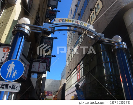 Kichijoji/Penny Lane Kichijoji/Penny Lane 107520978