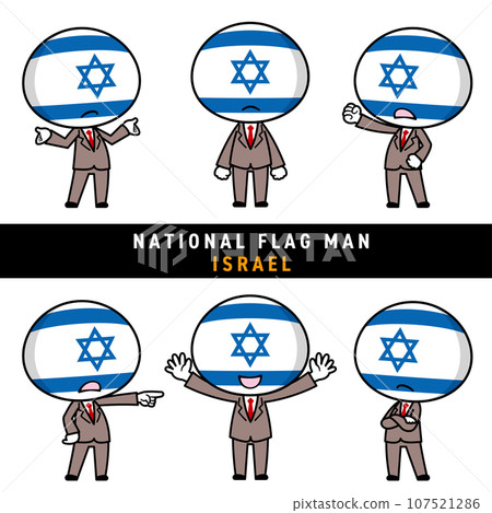 A character set that personifies the flag of Israel A character set that personifies the flag of Israel 107521286