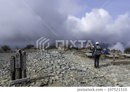 日嶽山頂被雲霧包圍 日嶽山頂被雲霧包圍 107521310