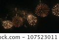Fireworks draw a beautiful parabola 107523011
