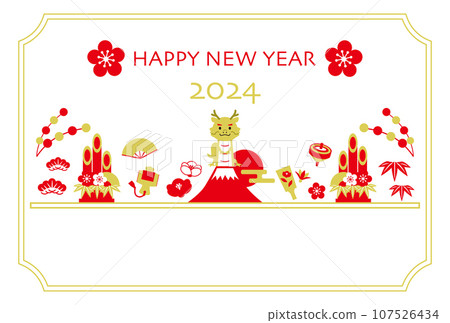 2024年龍年新年賀卡模板 2024年龍年新年賀卡模板 107526434