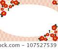 現代時尚的日式山茶花插畫框架 107527539